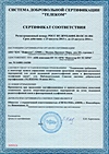 Сертификат соответствия системы добровольной сертификации «Телеком» на изделие «Имитатор ПУ ТС ОРМ»