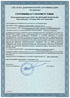 Сертификат соответствия системы добровольной сертификации «Телеком» на изделие «Лира-КП»